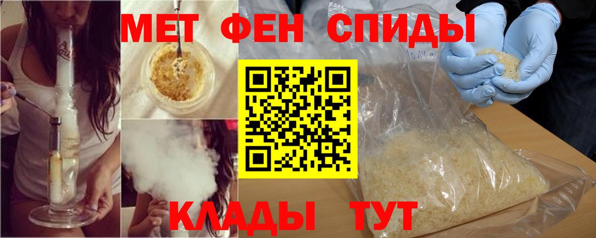 Амфетамин 98% Нижнекамск