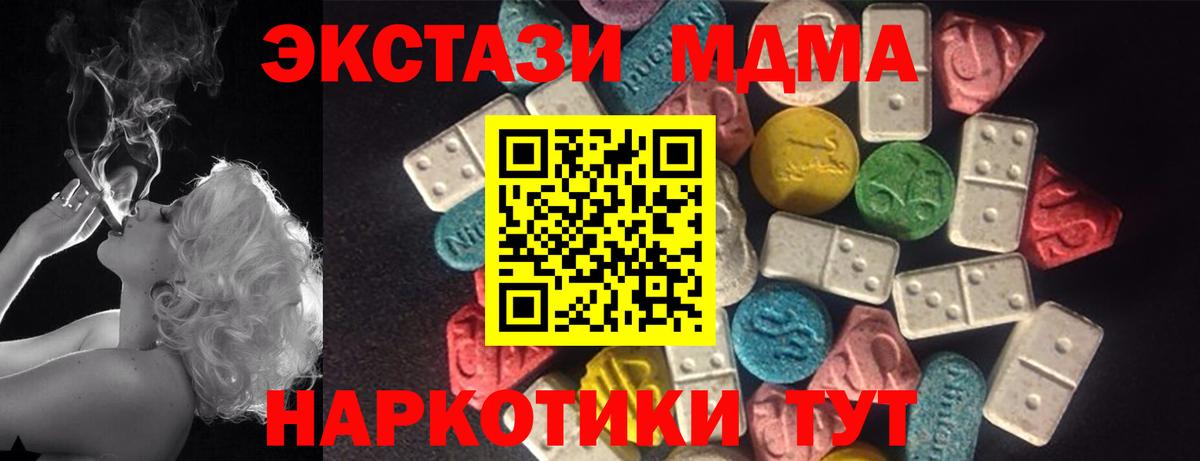 Ecstasy 300 mg  Вход с VPN  Нижнекамск  ЭКСТАЗИ  Ecstasy XTC 