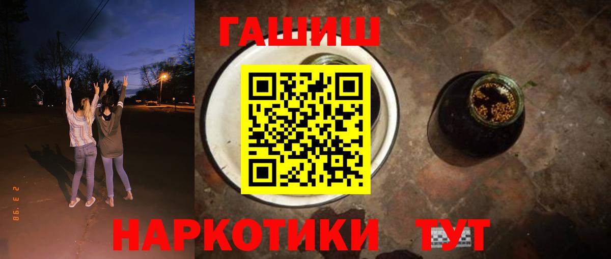 ГАШ индика сатива Нижнекамск