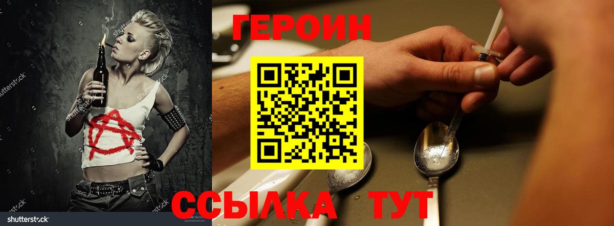 Галлюциногенные грибы Нижнекамск