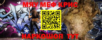 стафф Старая Купавна