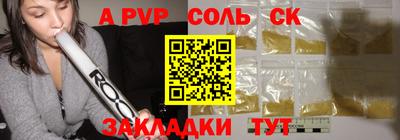 стафф Старая Купавна