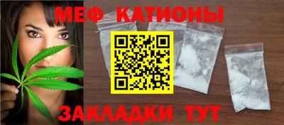 стафф Старая Купавна