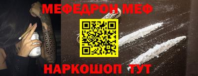 mdma Ставрополь