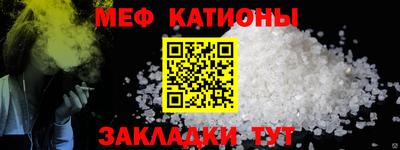 mdma Ставрополь