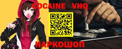 стафф Старая Купавна