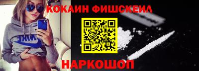 стафф Старая Купавна