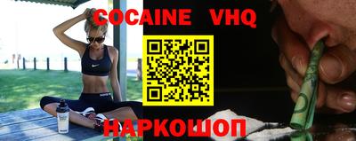 стафф Старая Купавна