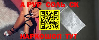 mdma Ставрополь