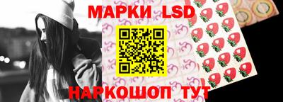 стафф Старая Купавна