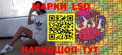 стафф Старая Купавна