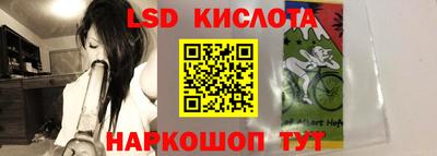 стафф Старая Купавна