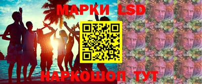 стафф Старая Купавна