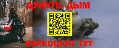 стафф Старая Купавна