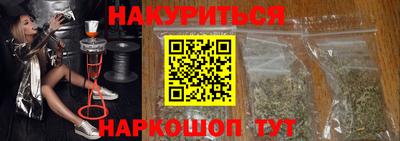 стафф Старая Купавна