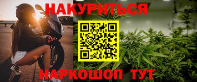 стафф Старая Купавна