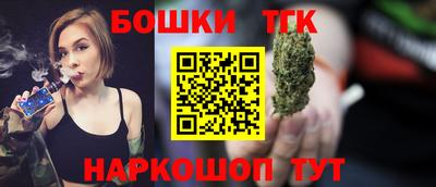 стафф Старая Купавна