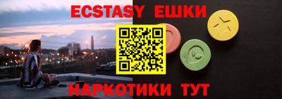 mdma Ставрополь