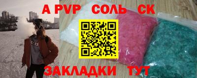 mdma Ставрополь