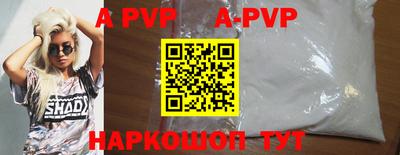mdma Ставрополь