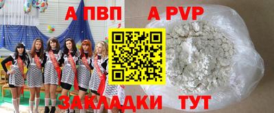 mdma Ставрополь
