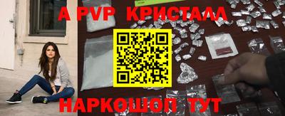 стафф Старая Купавна