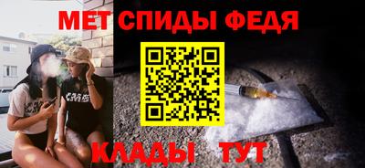mdma Ставрополь