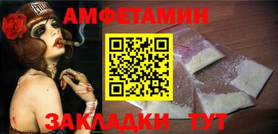 mdma Ставрополь