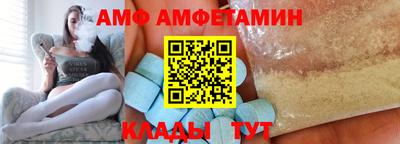стафф Старая Купавна