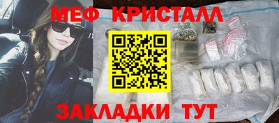 mdma Ставрополь
