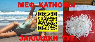 стафф Старая Купавна