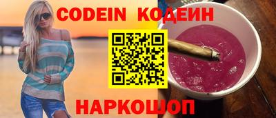 mdma Ставрополь
