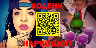 стафф Старая Купавна