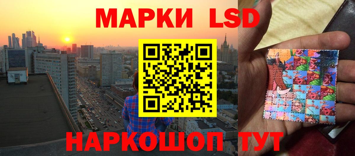 Нижнекамск  Лсд 25 экстази  Вход с VPN  LSD-25 экстази кислота  ЛСД экстази кислота 