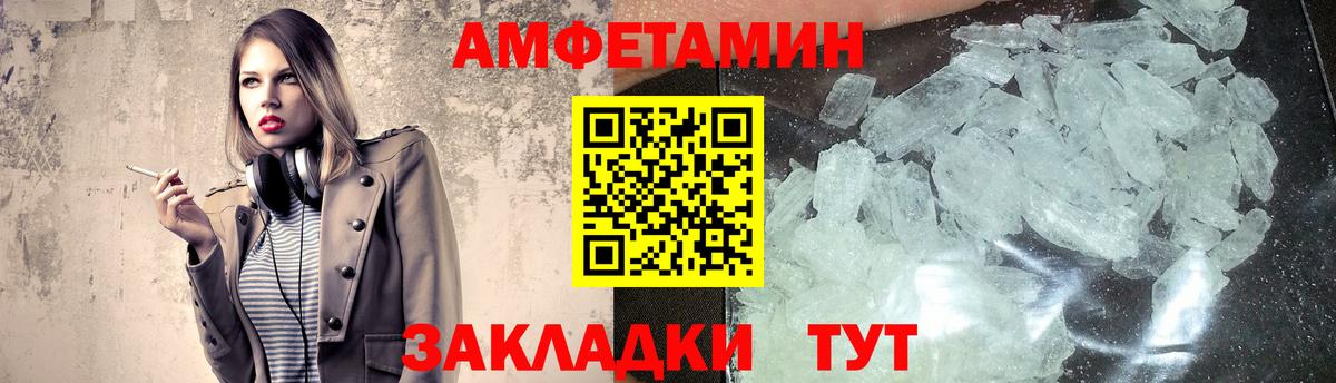 Метамфетамин пудра  Метамфетамин пудра  Нижнекамск  Вход с VPN 