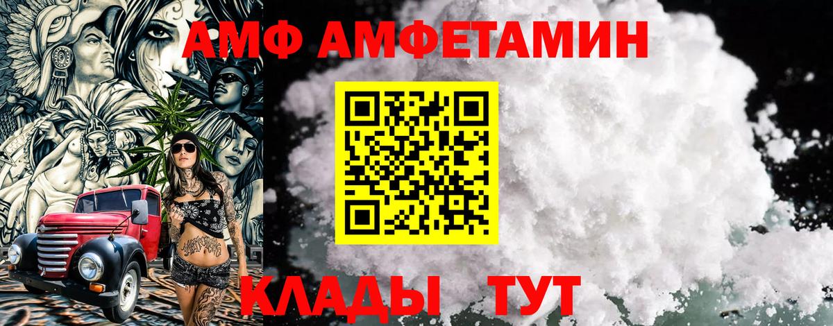 Гашиш  Вход с VPN  Канабис  Alpha PVP СК   Канабис  Нижнекамск  ГАШ  Купить наркотики  Мефедрон   Вейп ТГК 