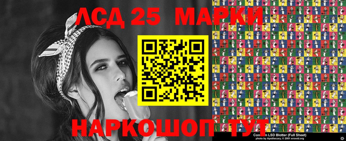Нижнекамск  Марки 25I-NBOMe 1500мкг  Марки NBOMe  Вход с VPN 