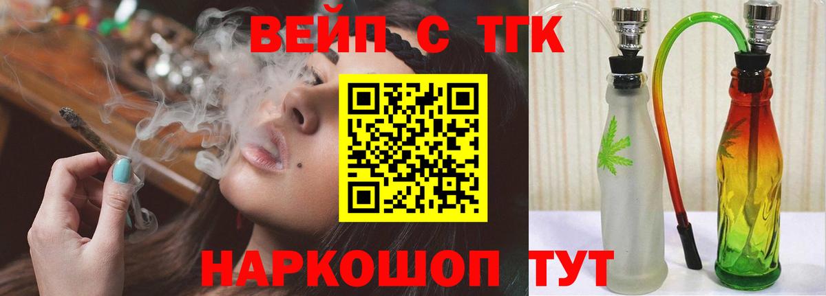 Нижнекамск  Дистиллят ТГК гашишное масло  Дистиллят ТГК гашишное масло  Вход с VPN 