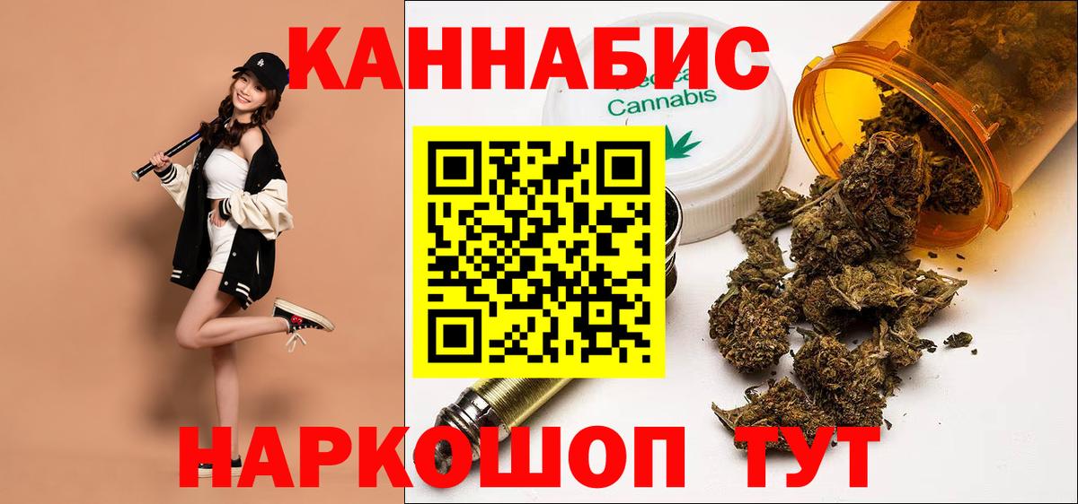 Марихуана гибрид Нижнекамск