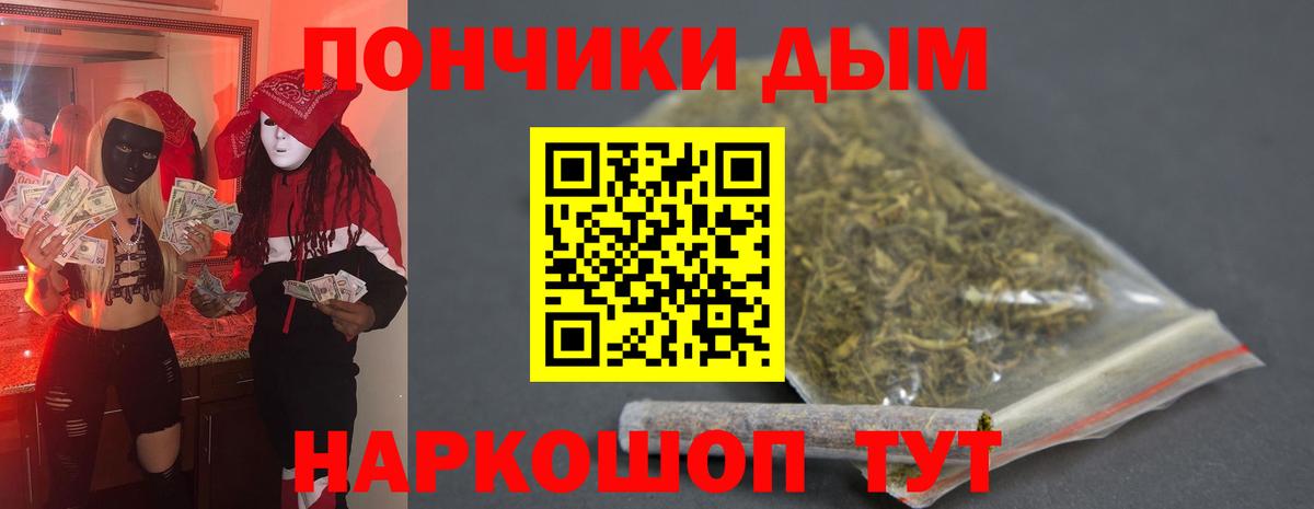 МАРИХУАНА SATIVA & INDICA  Бошки Шишки планчик  Нижнекамск  Бошки марихуана тримм  Вход с VPN 